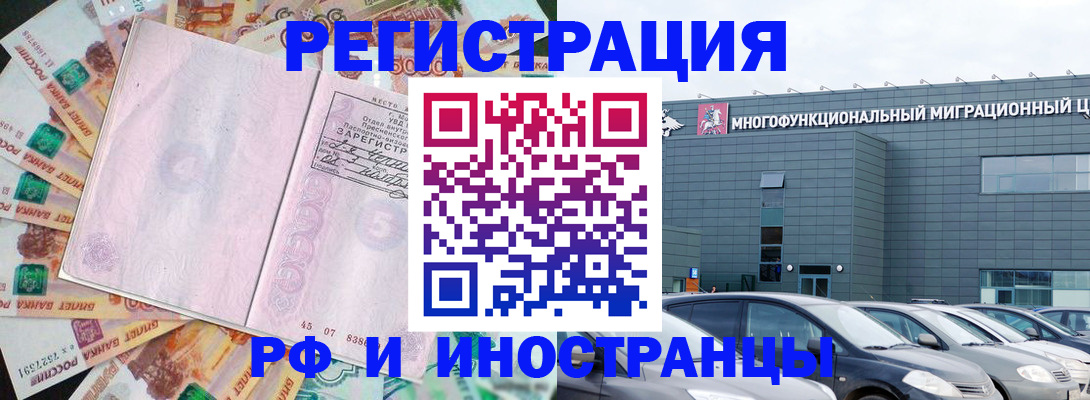 прописка паспорт в Усть-Илимске